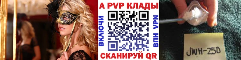 Alpha PVP мука  наркошоп  Катав-Ивановск 