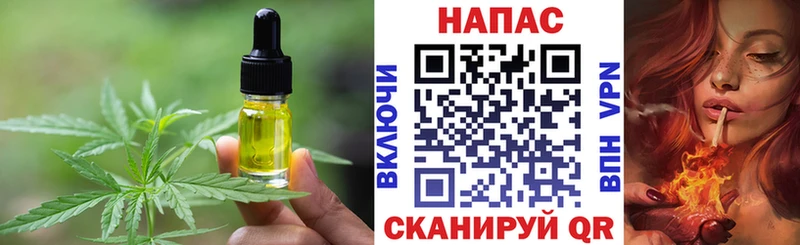 Печенье с ТГК конопля  Катав-Ивановск 