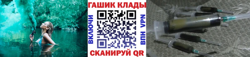 ГАШИШ Ice-O-Lator  Катав-Ивановск 