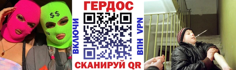 мега зеркало  Катав-Ивановск  даркнет клад  Героин белый 
