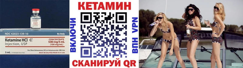 MEGA tor  Катав-Ивановск  Кетамин ketamine 