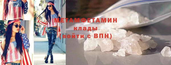 кокаин VHQ Новодвинск