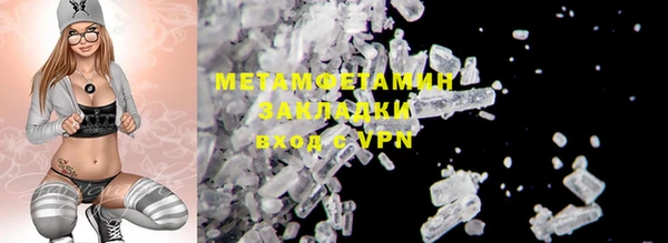 ECSTASY Новозыбков