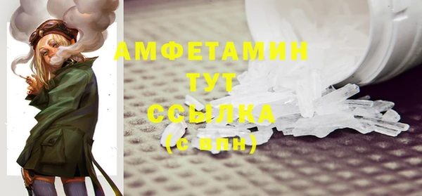 хмурый Нея