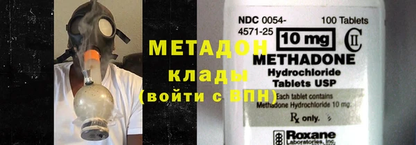 ECSTASY Новозыбков