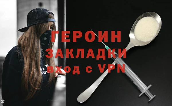 каннабис Нефтегорск