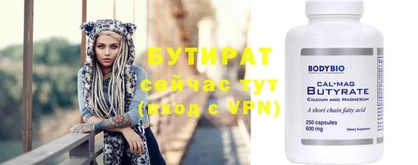 кокс Новокубанск