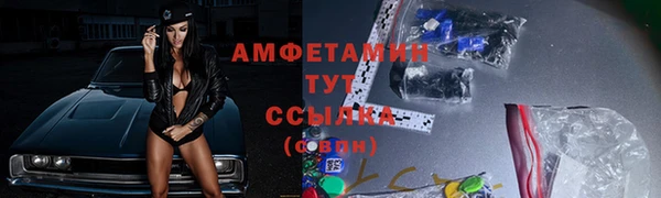кокс Нефтекумск