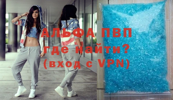 кокаин VHQ Новодвинск