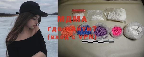 кокс Новокубанск