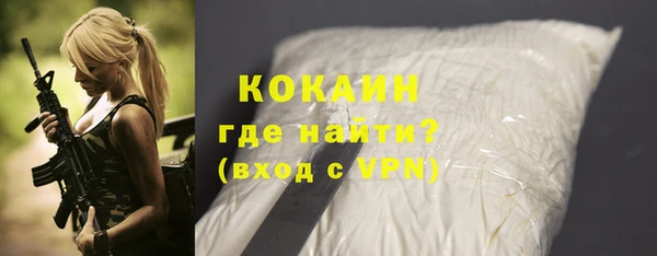 кокс Новокубанск