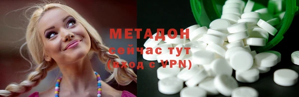 каннабис Нефтегорск