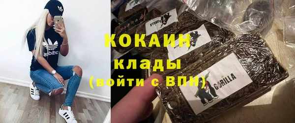 кокаин VHQ Новодвинск