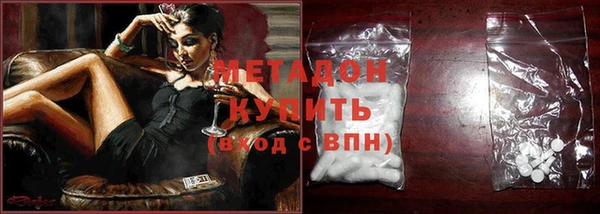 стафф Наволоки
