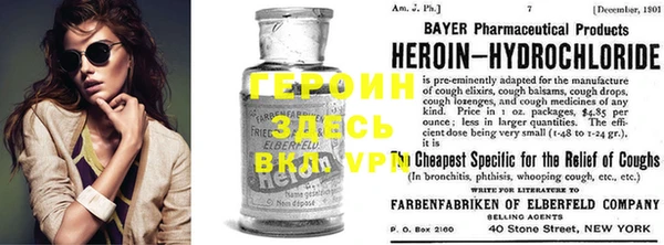 меф VHQ Вязники