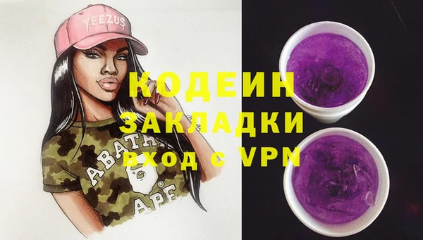 ECSTASY Новозыбков