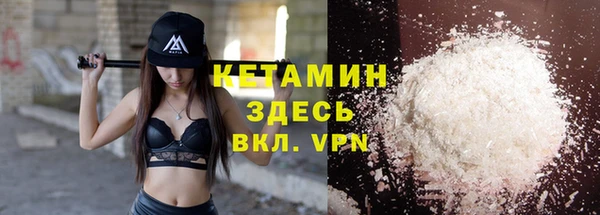 кокс Новокубанск