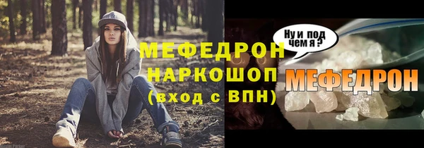 хмурый Нея