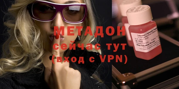 ECSTASY Новозыбков