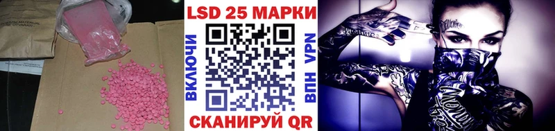 LSD-25 экстази ecstasy цена Катав-Ивановск