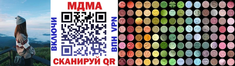даркнет сайт  Катав-Ивановск  MDMA кристаллы 