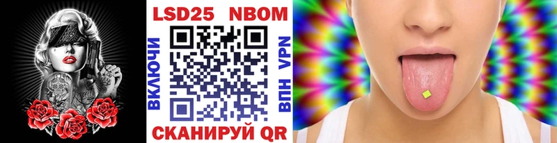 Марки NBOMe 1,5мг  закладки  Катав-Ивановск 