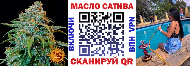 Дистиллят ТГК вейп с тгк МЕГА как войти Катав-Ивановск где продают наркотики